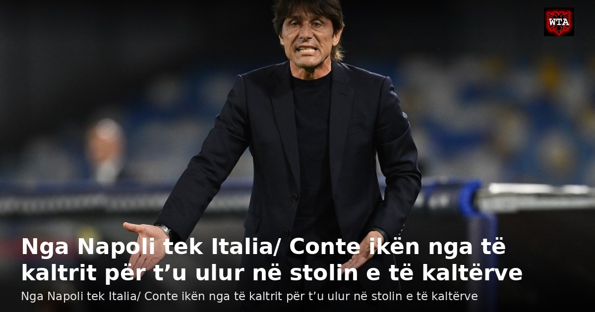 Nga Napoli tek Italia/ Conte ikën nga të kaltrit për t’u ulur në stolin e të kaltërve