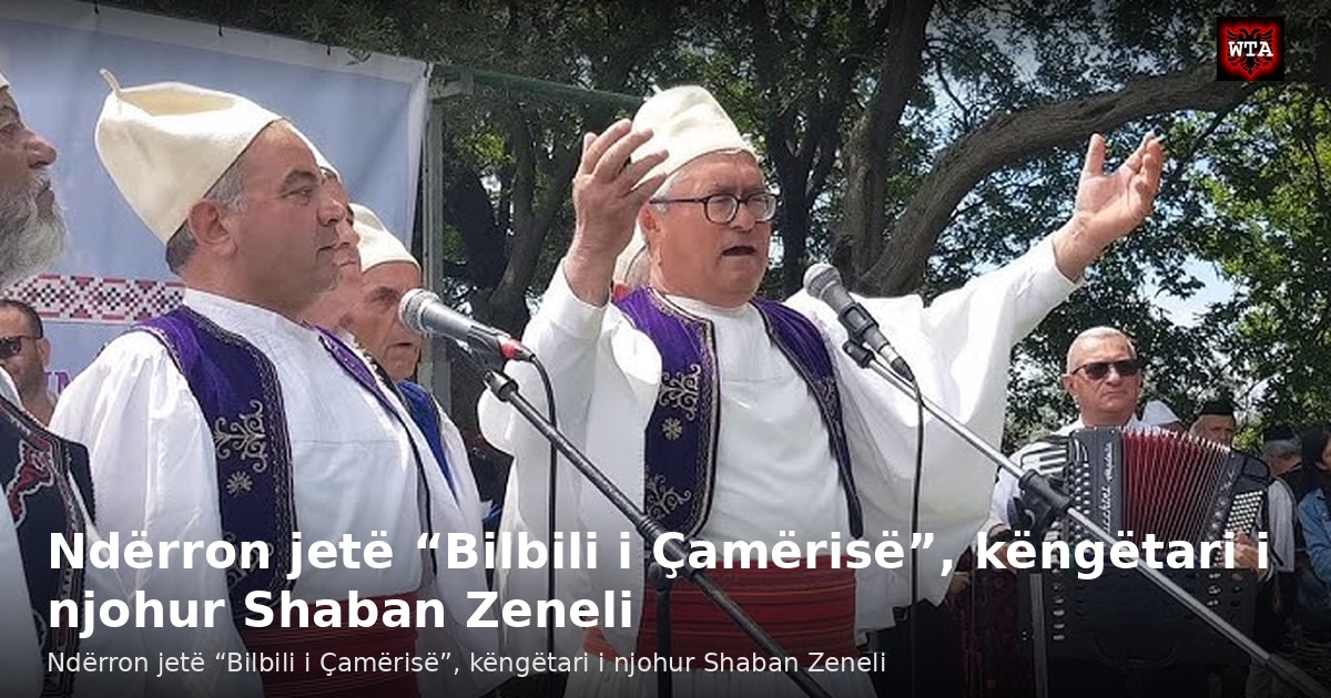 Ndërron jetë “Bilbili i Çamërisë”, këngëtari i njohur Shaban Zeneli