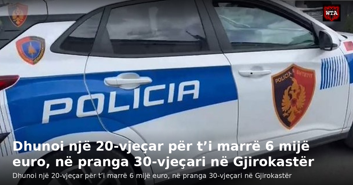 Dhunoi një 20-vjeçar për t’i marrë 6 mijë euro, në pranga 30-vjeçari në Gjirokastër