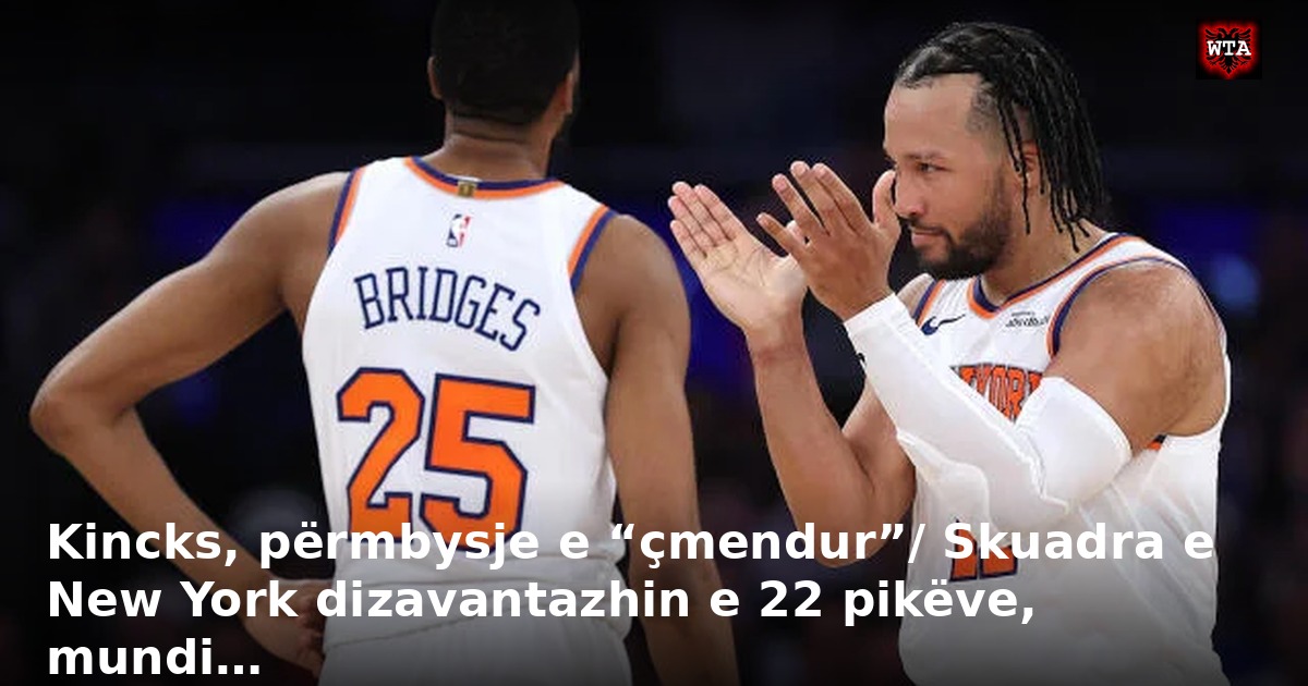 Kincks, përmbysje e “çmendur”/ Skuadra e New York dizavantazhin e 22 pikëve, mundi…