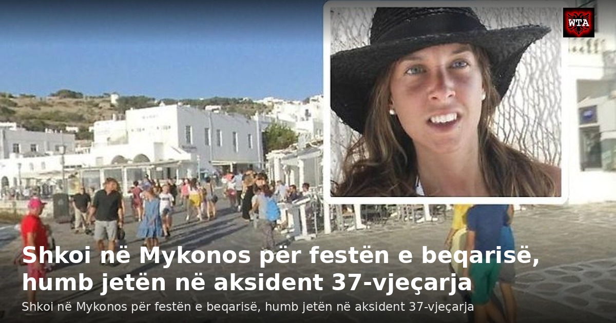 Shkoi në Mykonos për festën e beqarisë, humb jetën në aksident 37-vjeçarja
