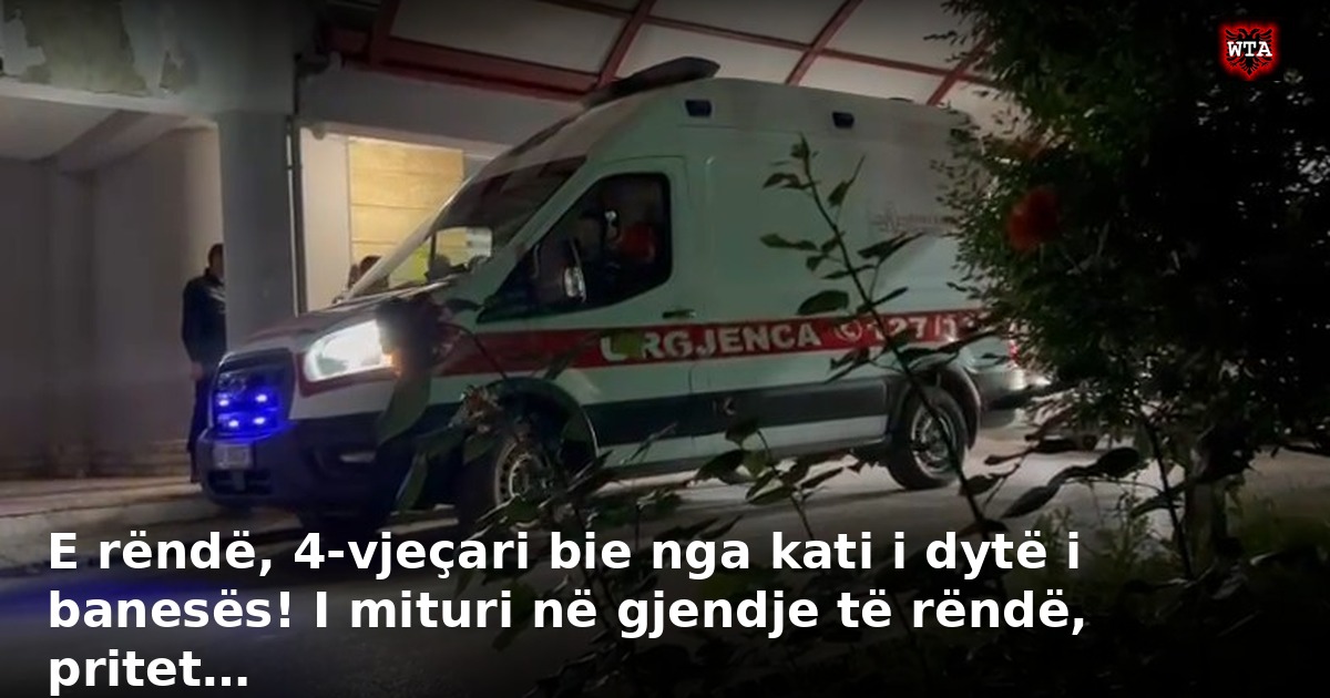 E rëndë, 4-vjeçari bie nga kati i dytë i banesës! I mituri në gjendje të rëndë, pritet…