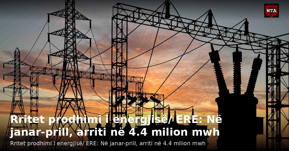 Rritet prodhimi i energjisë/ ERE: Në janar-prill, arriti në 4.4 milion mwh