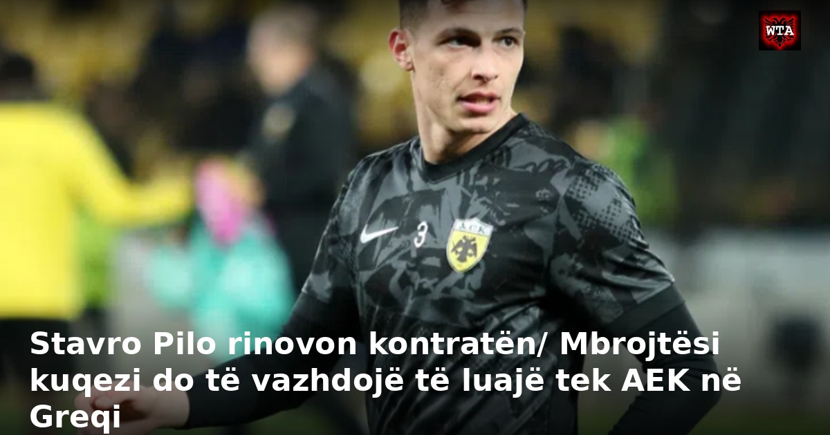 Stavro Pilo rinovon kontratën/ Mbrojtësi kuqezi do të vazhdojë të luajë tek AEK në Greqi