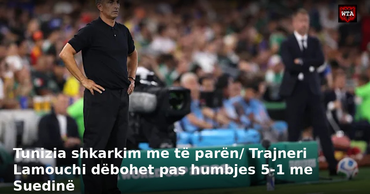 Tunizia shkarkim me të parën/ Trajneri Lamouchi dëbohet pas humbjes 5-1 me Suedinë