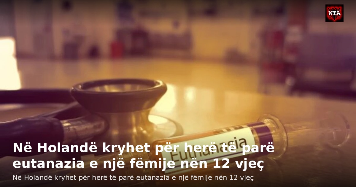 Në Holandë kryhet për herë të parë eutanazia e një fëmije nën 12 vjeç