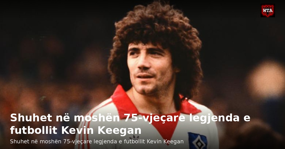 Shuhet në moshën 75-vjeçare legjenda e futbollit Kevin Keegan