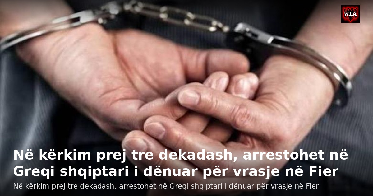 Në kërkim prej tre dekadash, arrestohet në Greqi shqiptari i dënuar për vrasje në Fier
