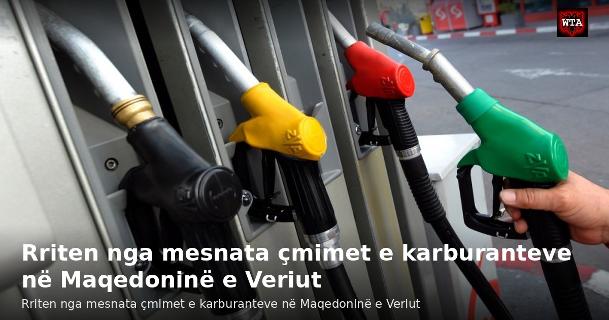 Rriten nga mesnata çmimet e karburanteve në Maqedoninë e Veriut