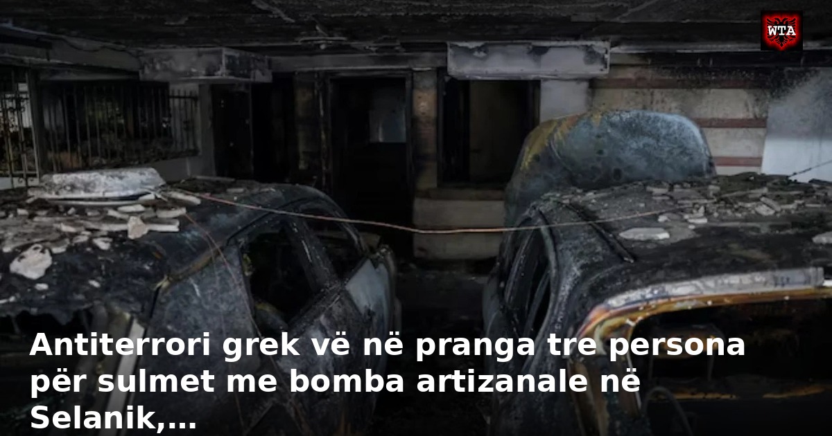 Antiterrori grek vë në pranga tre persona për sulmet me bomba artizanale në Selanik,…