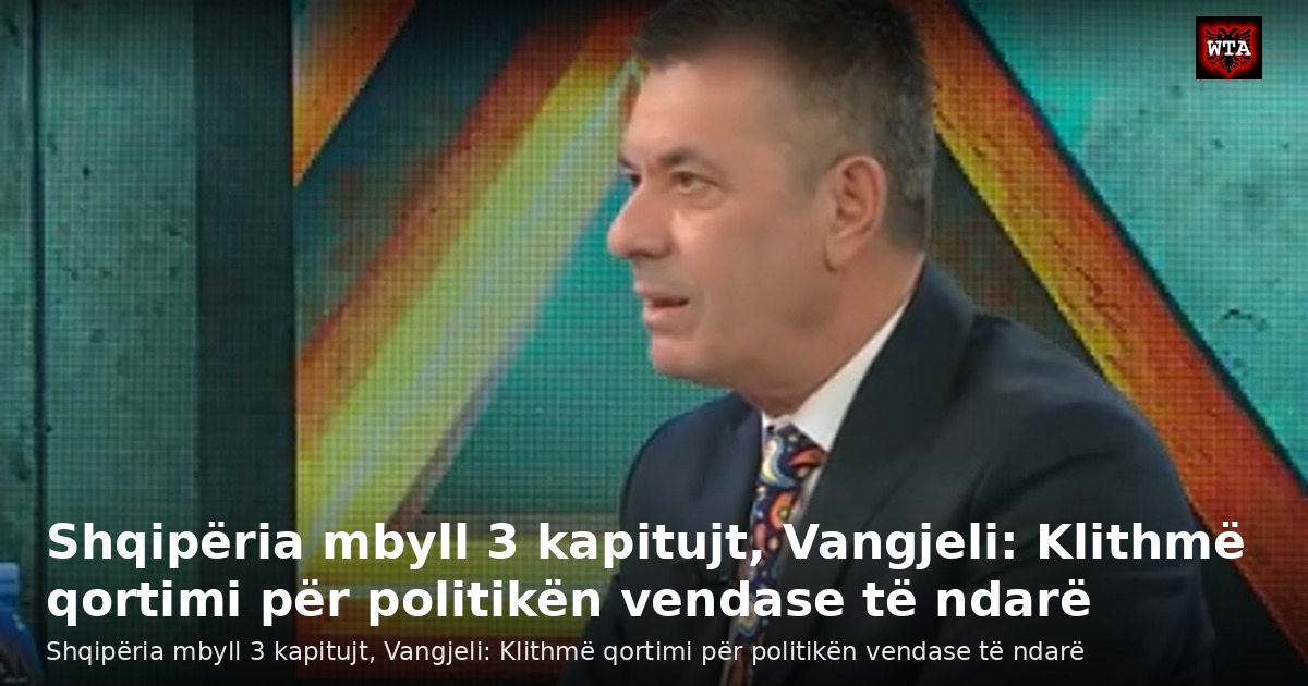 Shqipëria mbyll 3 kapitujt, Vangjeli: Klithmë qortimi për politikën vendase të ndarë