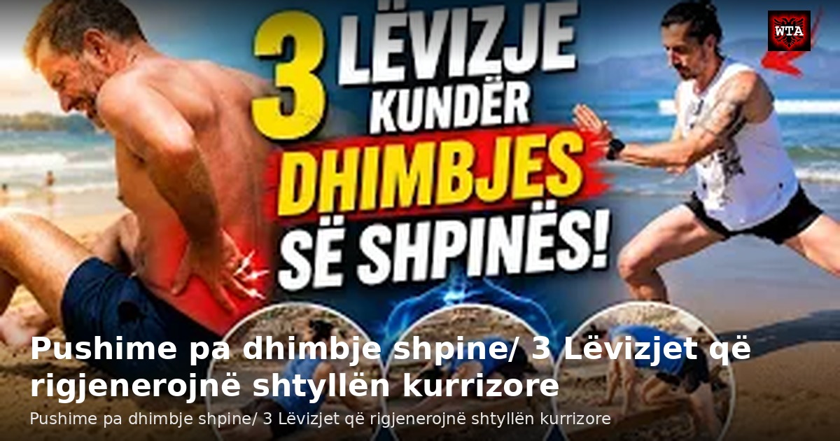 Pushime pa dhimbje shpine/ 3 Lëvizjet që rigjenerojnë shtyllën kurrizore