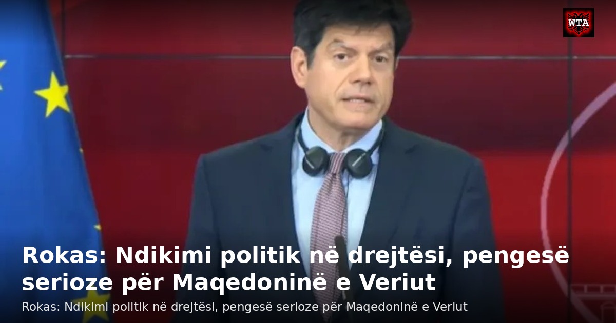 Rokas: Ndikimi politik në drejtësi, pengesë serioze për Maqedoninë e Veriut