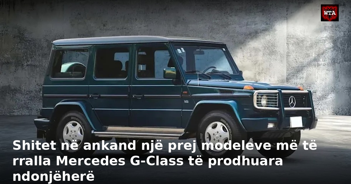 Shitet në ankand një prej modeleve më të rralla Mercedes G-Class të prodhuara ndonjëherë