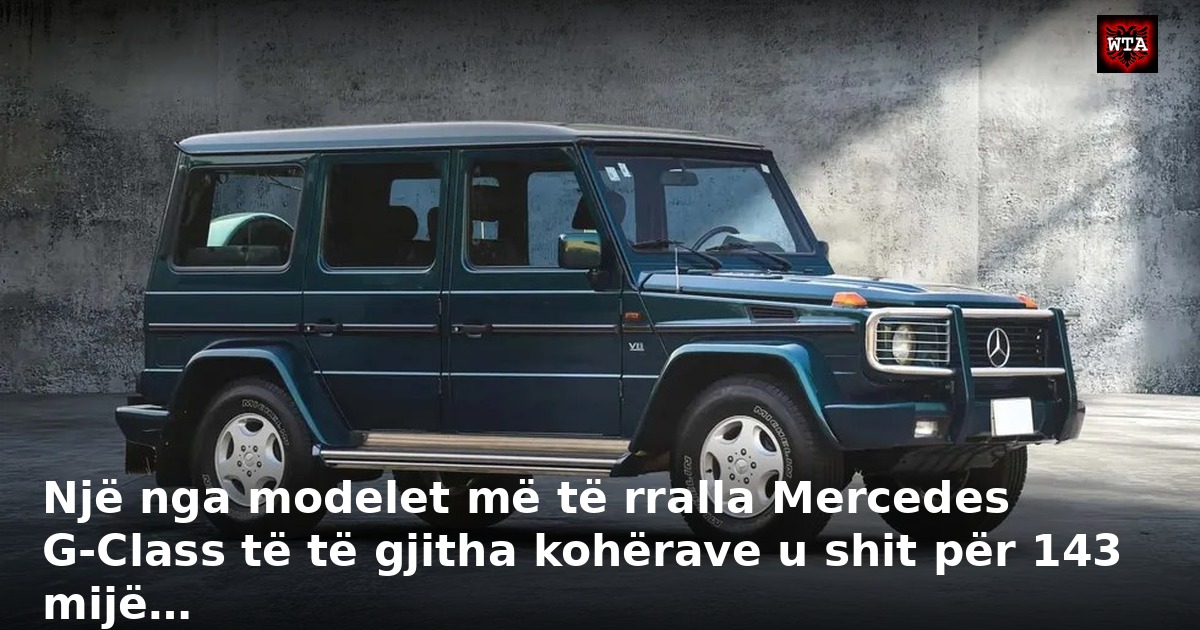 Një nga modelet më të rralla Mercedes G-Class të të gjitha kohërave u shit për 143 mijë…