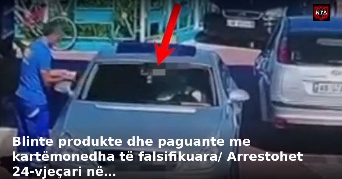 Blinte produkte dhe paguante me kartëmonedha të falsifikuara/ Arrestohet 24-vjeçari në…